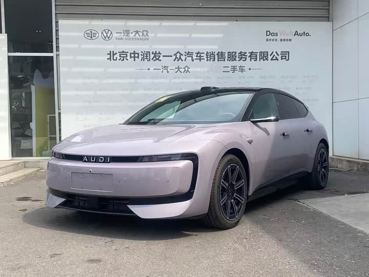 2026 Audi × SAIC E5 Sportback