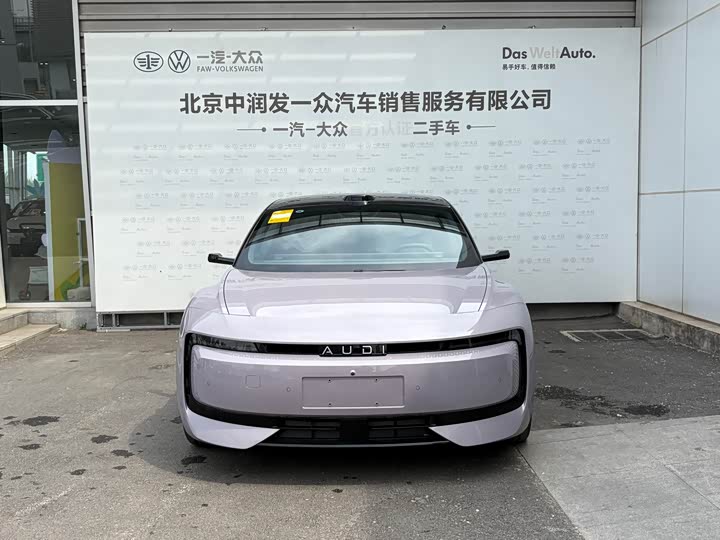 2026 Audi × SAIC E5 Sportback