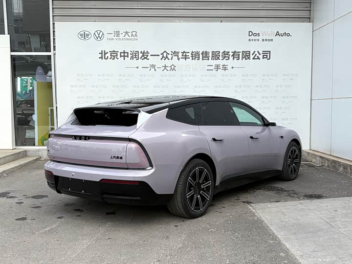 Audi × SAIC E5 Sportback 2026 2026款 先锋quattro型