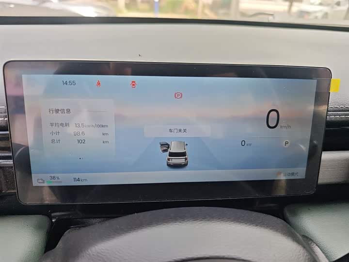 Baojun Yep Plus 2026 2026款 301km旗舰版