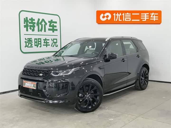 Фото 1 - Land Rover Discovery Sport