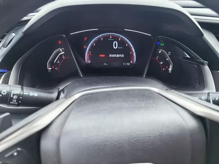 Zdjęcie 4 - Honda Civic