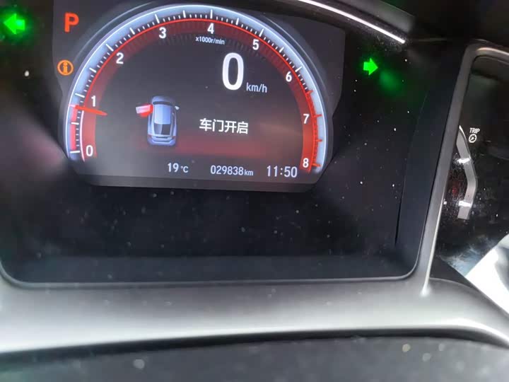 Zdjęcie 5 - Honda Civic