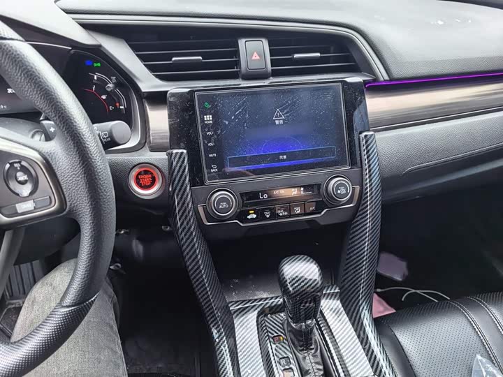 Zdjęcie 6 - Honda Civic