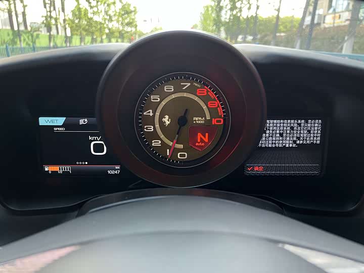 Zdjęcie 5 - Ferrari F8