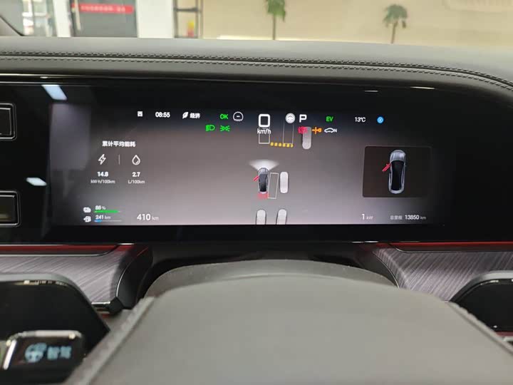 2024 Denza Z9