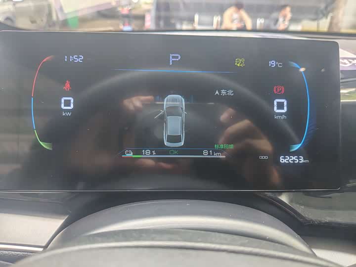 Фото 7 - BYD Qin Plus