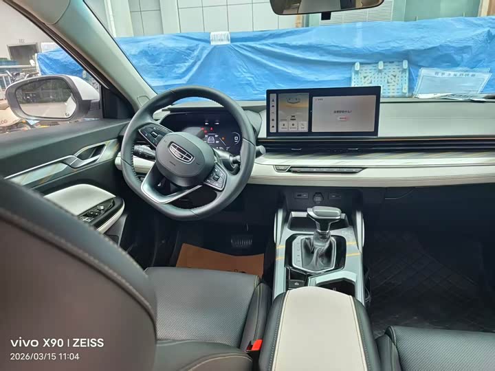 Geely Emgrand L 2022 2022款 1.4T CVT旗舰型