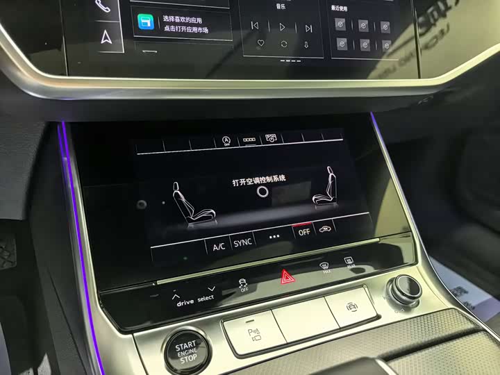 Audi A6L 2024 2024款 40 TFSI 豪华动感型