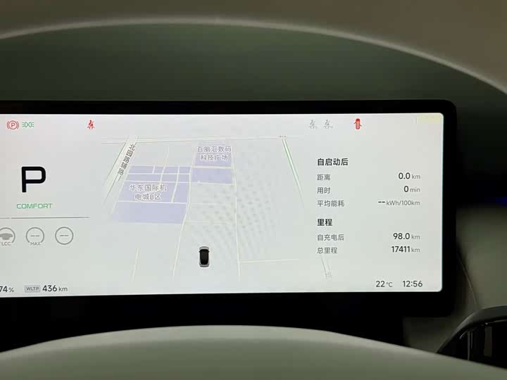 XPeng F57 2024 2024款 超长续航 Max