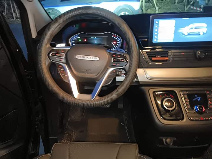 2023 Maxus G20