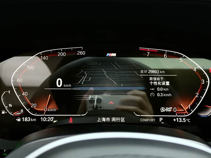 Фото 9 - BMW 5 Series