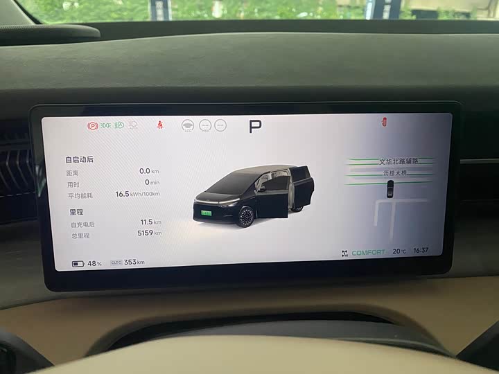 XPeng X9 2025 2025款 纯电 740超长续航 Max