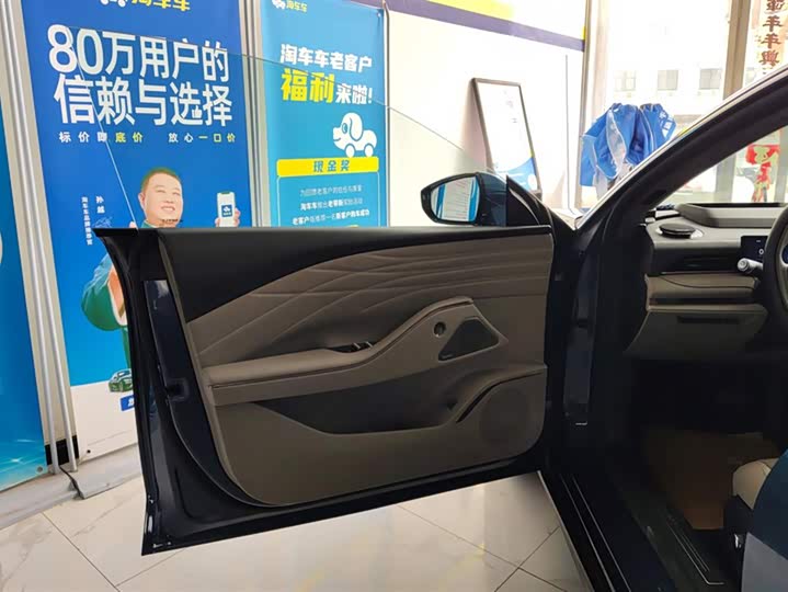 Фото 7 - Geely Galaxy Starshine 8 EM-i