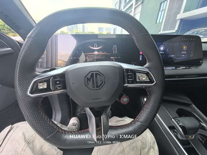 Zdjęcie 6 - MG Motor 7
