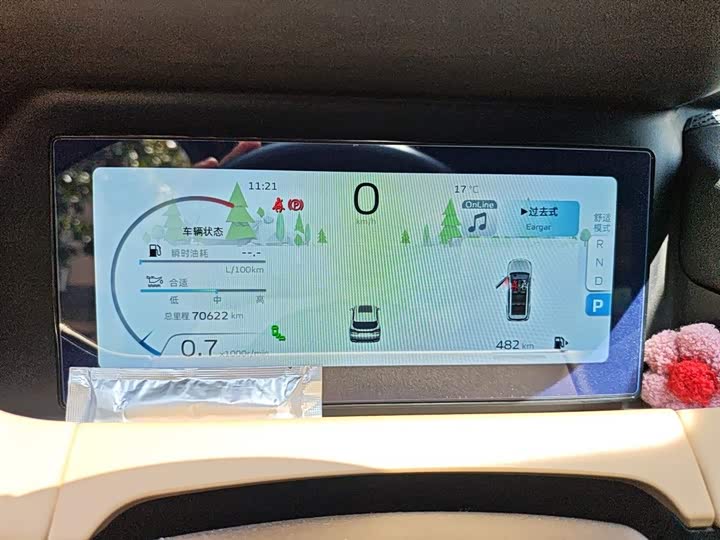 Geely Okavango L 2023 2023款 2.0T DCT旗舰型