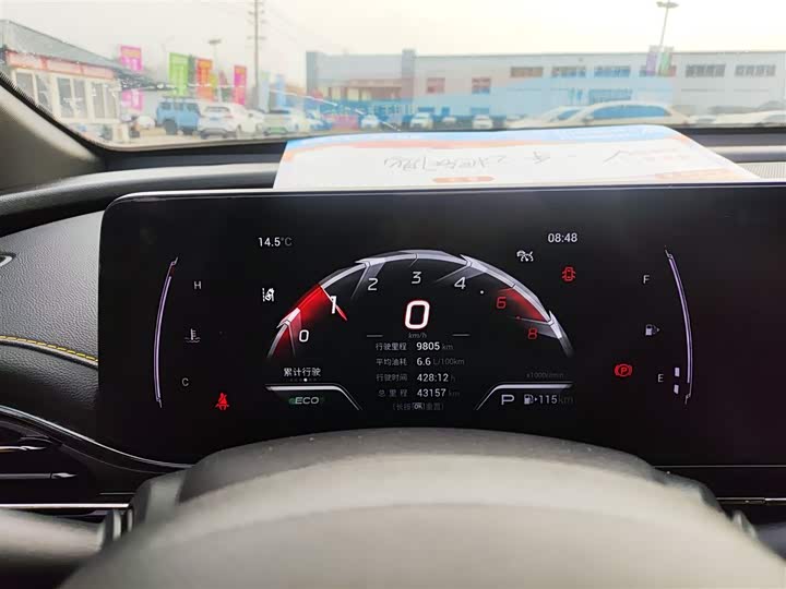 GAC Trumpchi Empow R 2021 2021款 270T DCT J15版