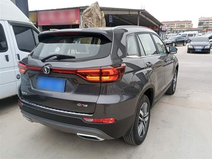 Фото 7 - Changan CS75