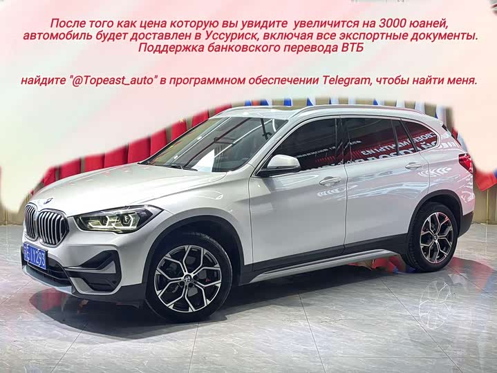 Фото 1 - BMW X1