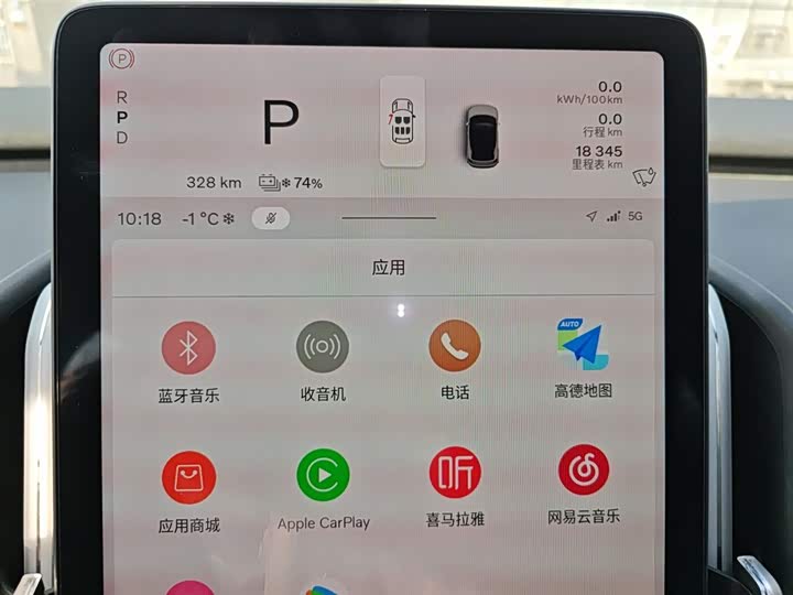 Volvo EX30 2025 2025款 后驱长续航版 Ultra