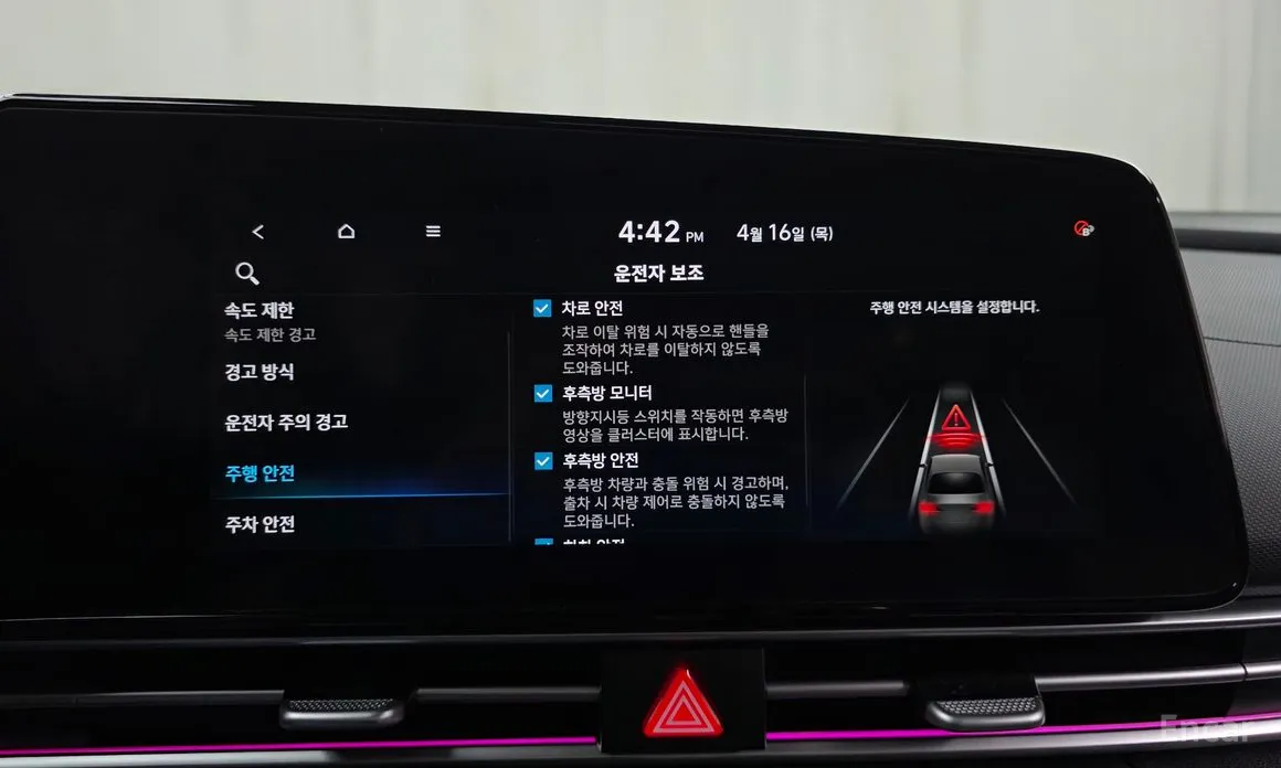 Zdjęcie 16 - Hyundai Avante