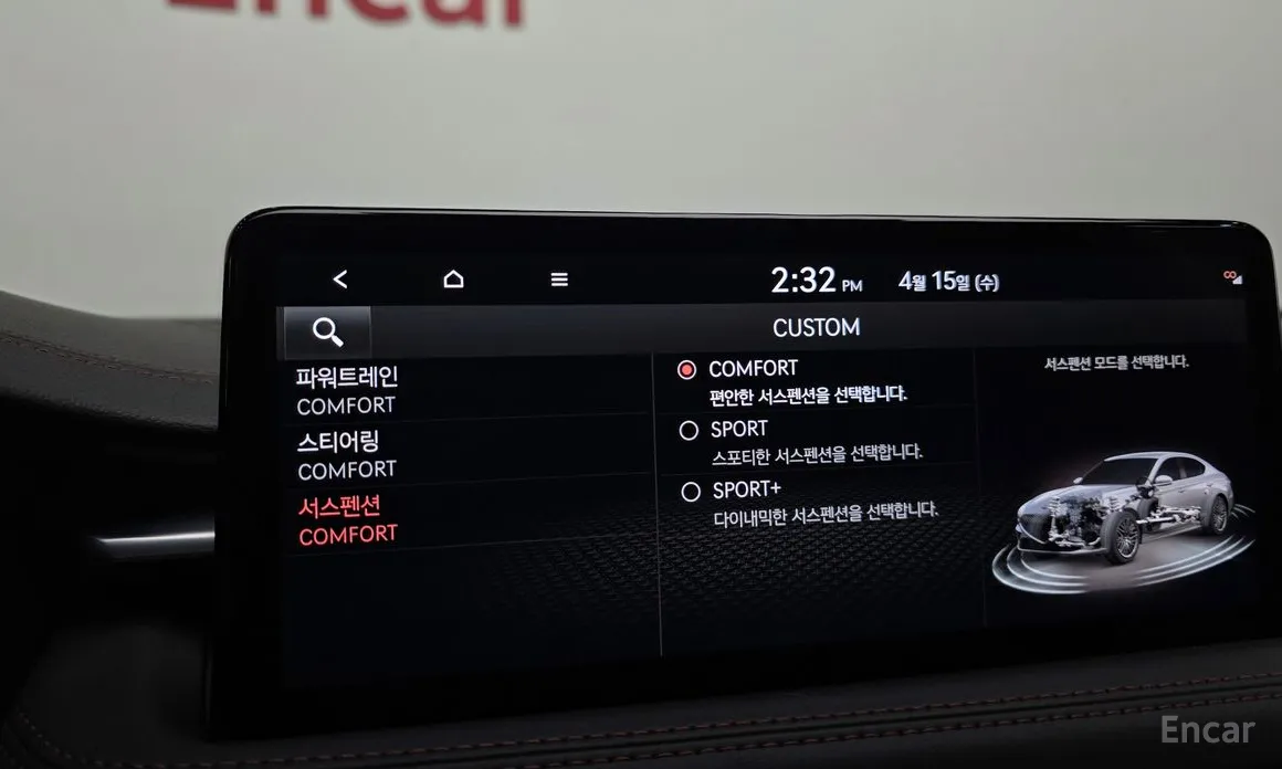 Genesis G70 2020 Gasoline 2.5T 2WD