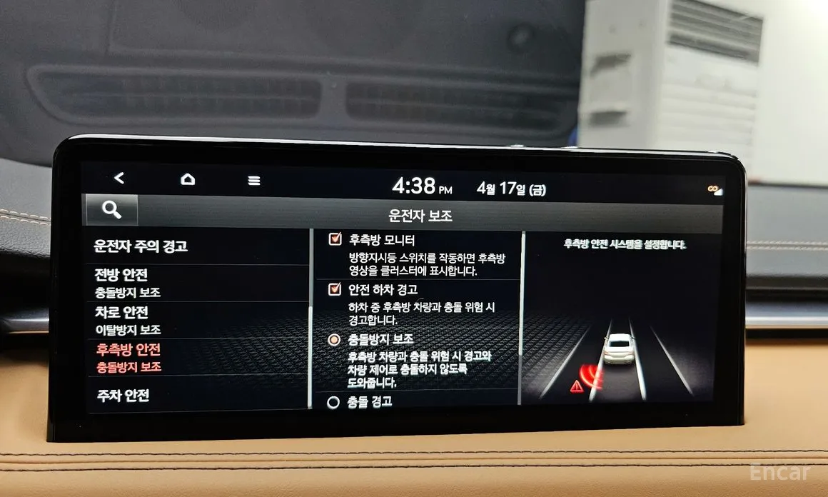 صورة 33 - Genesis G70