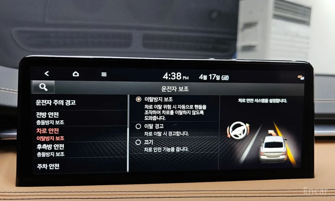 صورة 35 - Genesis G70
