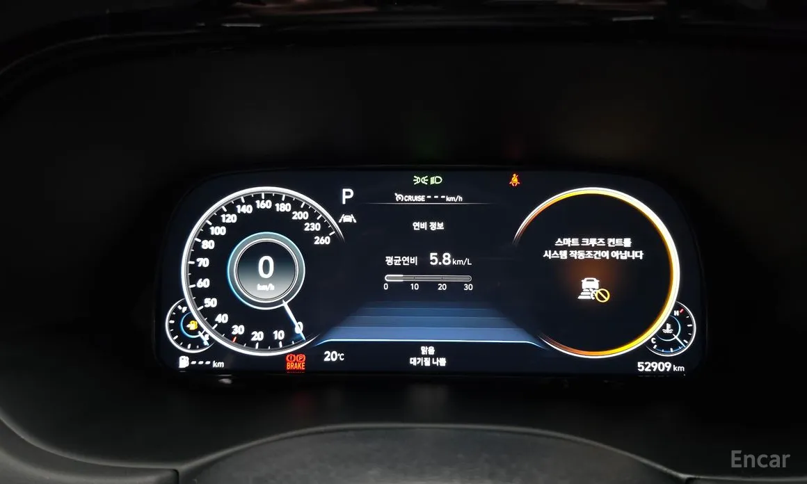 Photo 8 - Hyundai Palisade