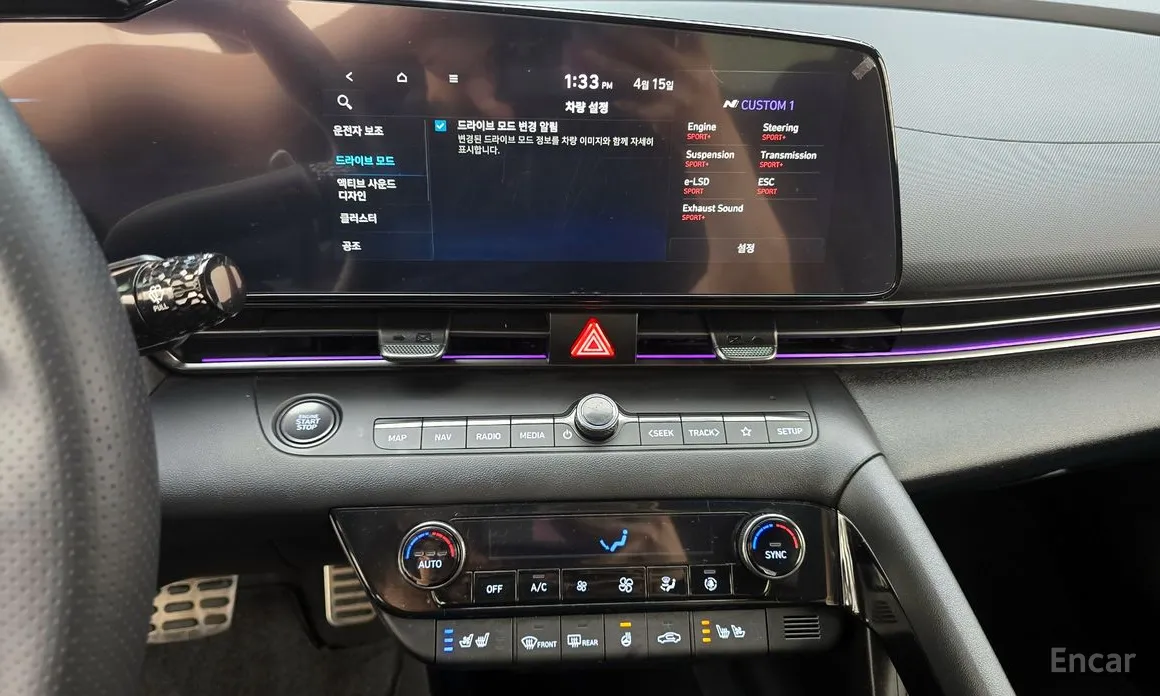 Hyundai Avante 2020 2.0 N