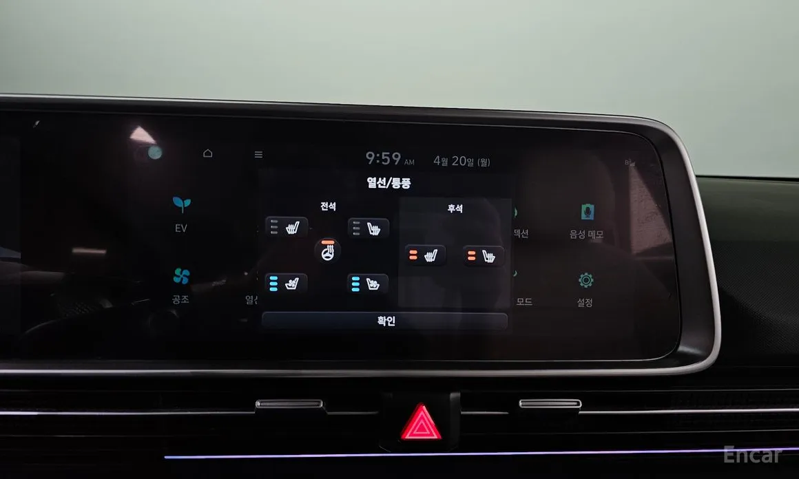 Hyundai Ioniq 6 2022 Long Range