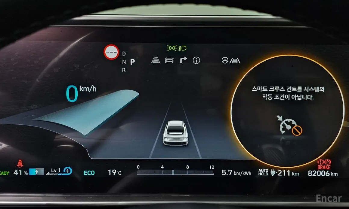 Hyundai Ioniq 6 2022 Long Range