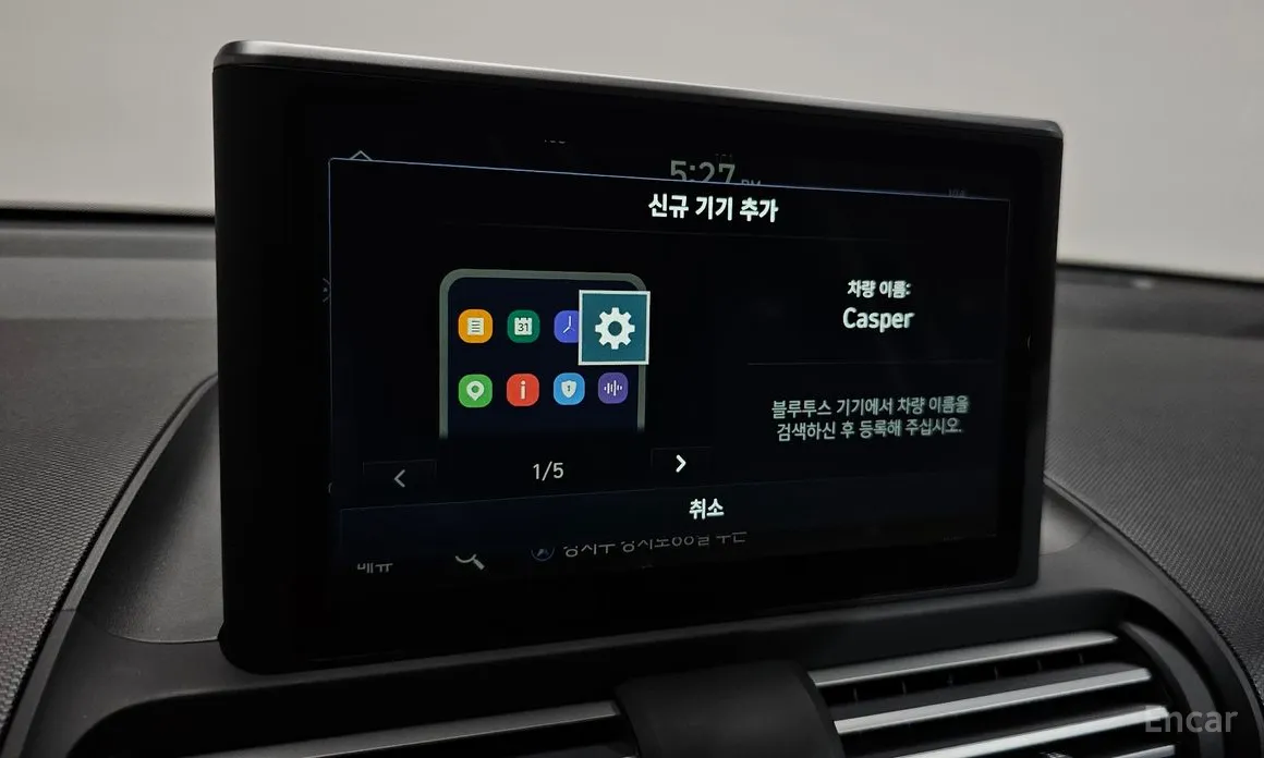صورة 15 - Hyundai Casper