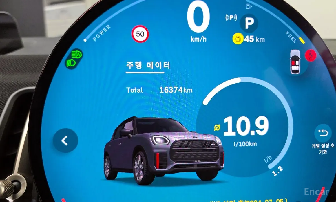 Mini Countryman 2024 ALL4 JCW