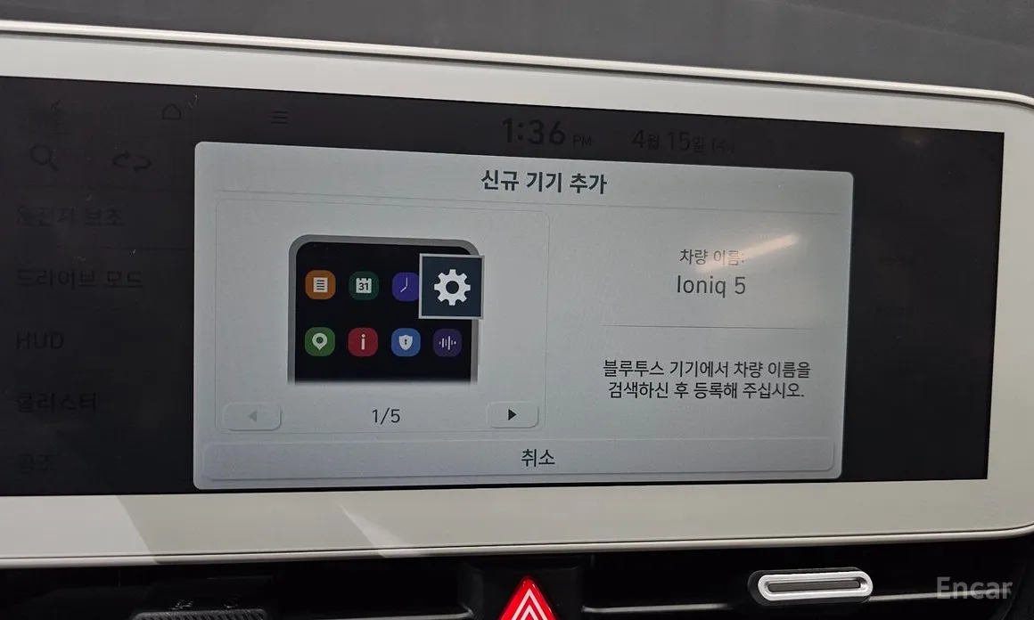 Zdjęcie 30 - Hyundai Ioniq 5