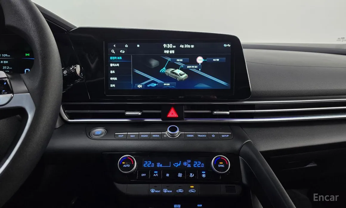Hyundai Avante 2023 1.6 LPi (Rent car)