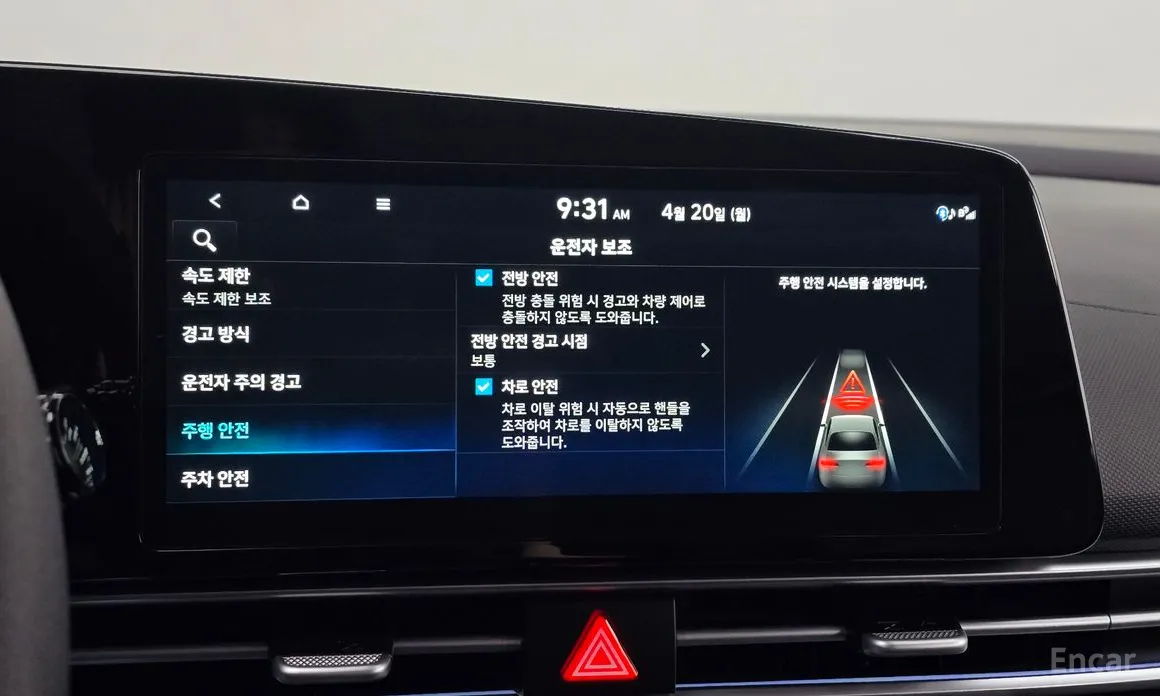 Hyundai Avante 2023 1.6 LPi (Rent car)