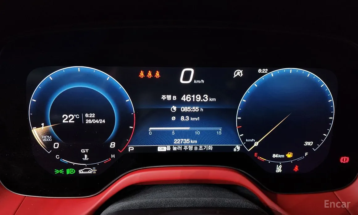 Maserati Grecale 2022 3.0 AWD Trofeo