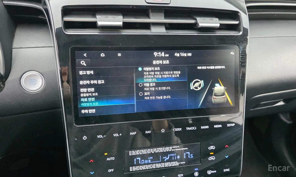 Photo 16 - Hyundai Tucson