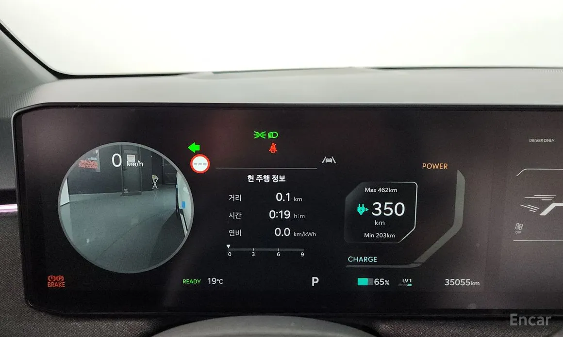 Фото 8 - Kia EV3