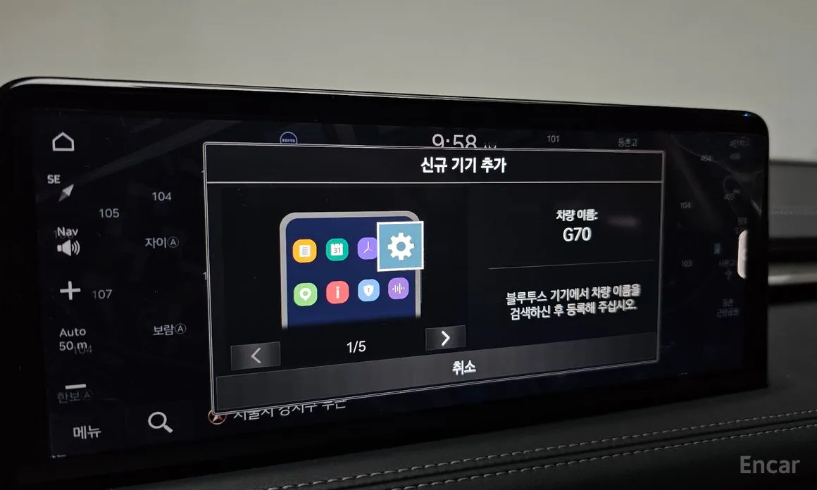 صورة 32 - Genesis G70
