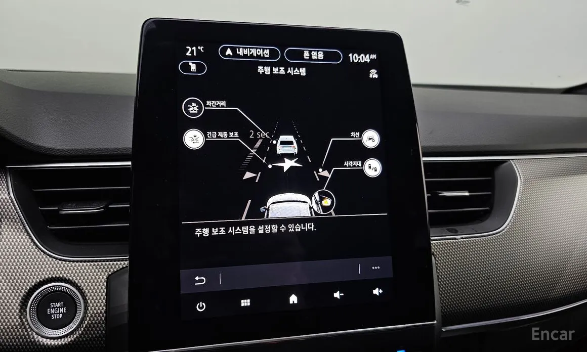 Renault Arkana 2024 1.6 GTe Iconic