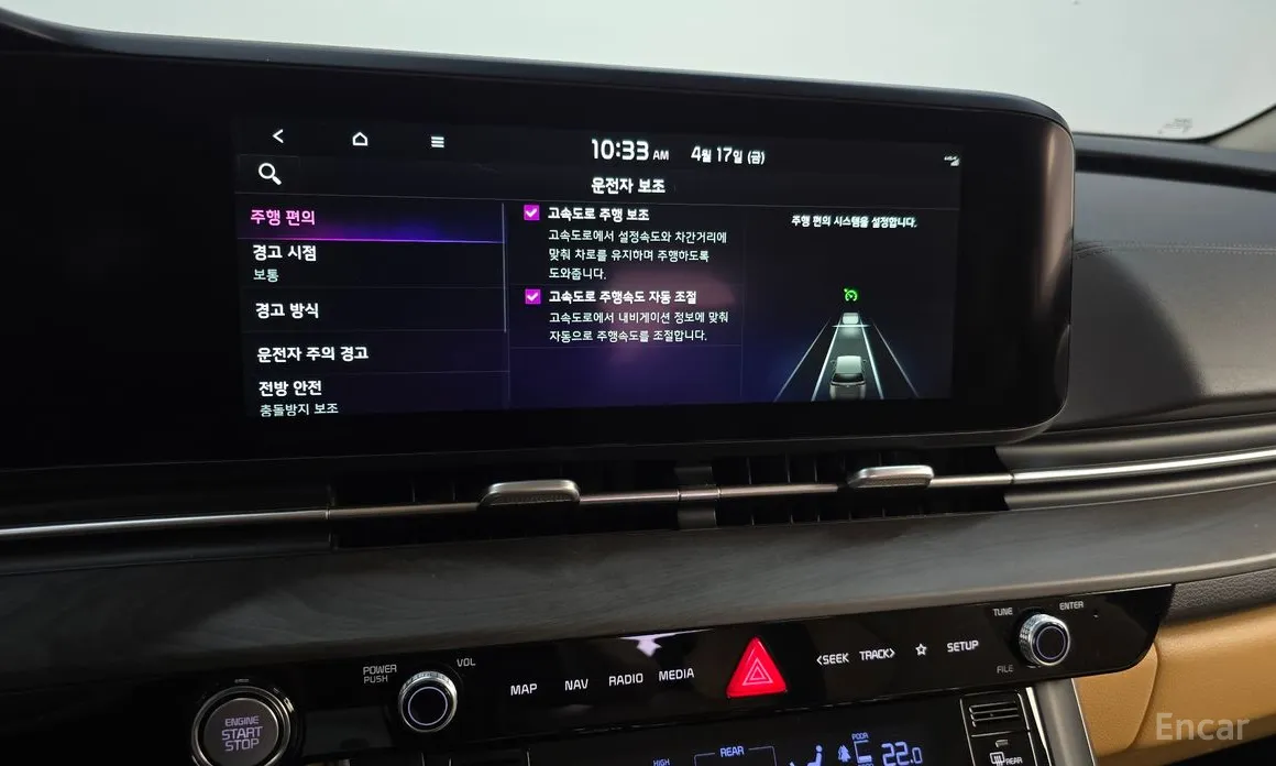 Фото 29 - Kia Carnival