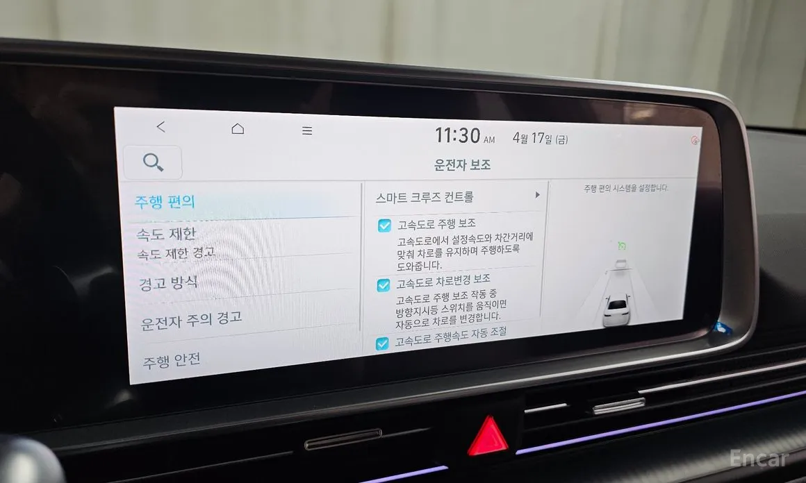 Hyundai Ioniq 6 2022 Long Range