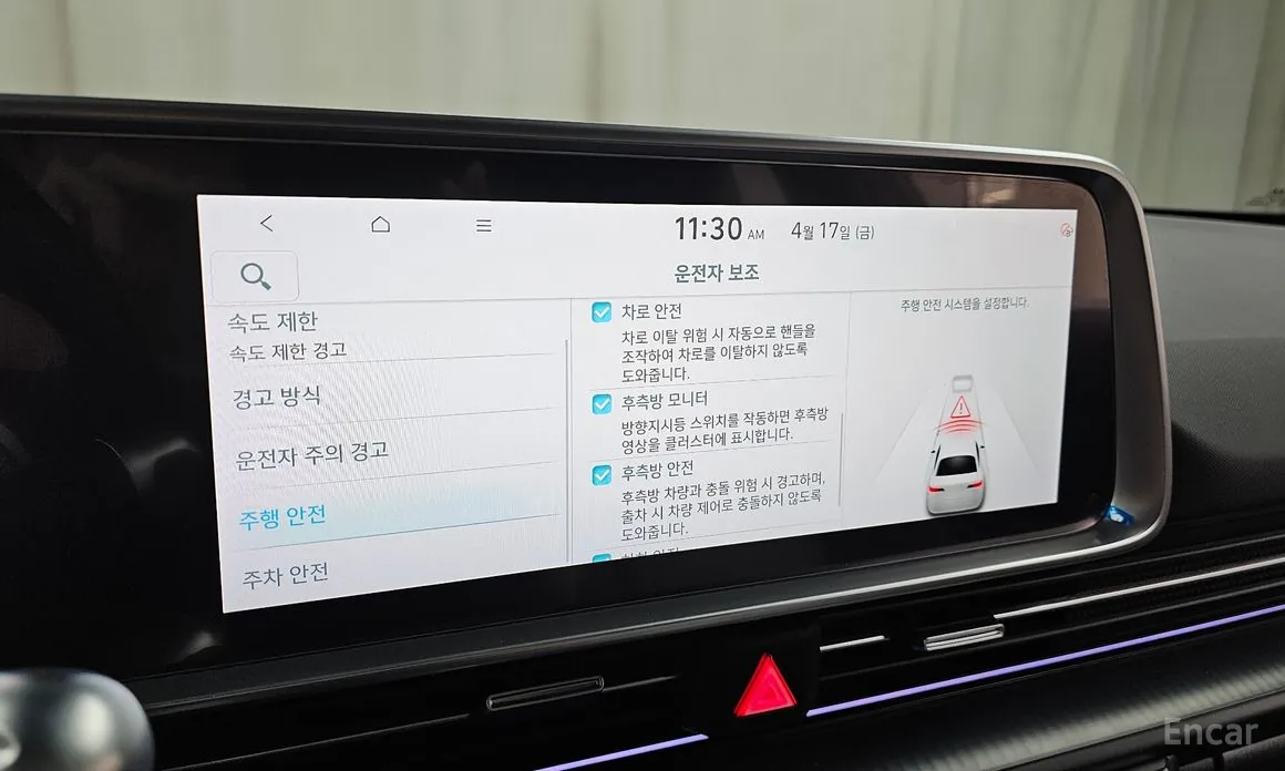 Hyundai Ioniq 6 2022 Long Range