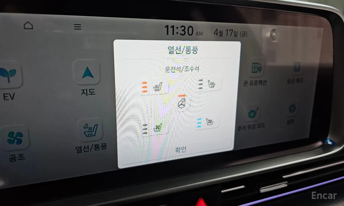 Hyundai Ioniq 6 2022 Long Range