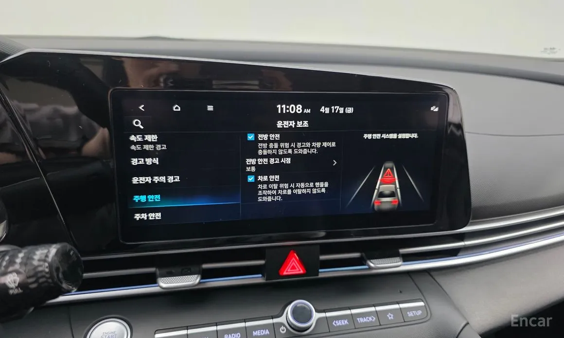 Hyundai Avante 2023 1.6 LPi