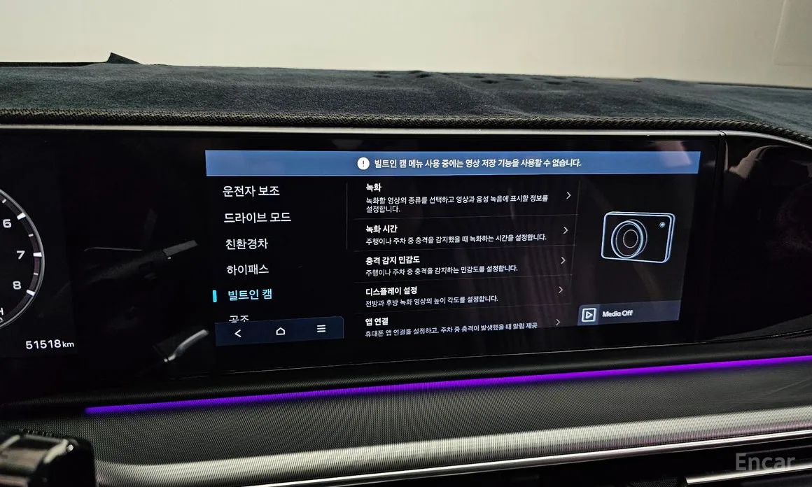 Photo 34 - Hyundai Grandeur