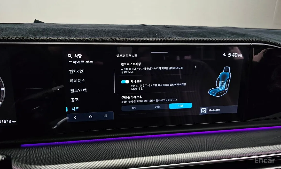 Photo 35 - Hyundai Grandeur