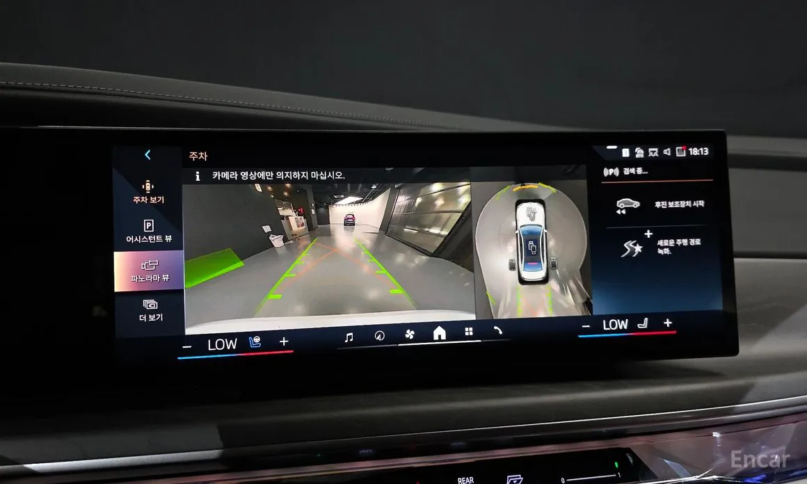 BMW 7 Series 2022 750e xDrive Design Pure Excellence